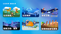 小坑同学采集到纪实