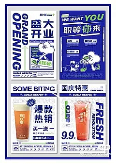 Wode彩花集采集到主题