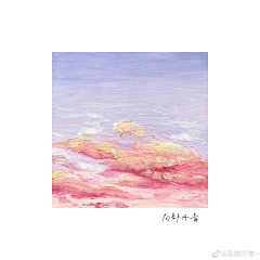 小章鱼1204采集到环创素材