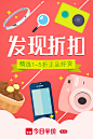 4_30_闪屏_祁雯720_1080_Android