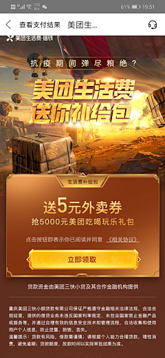 吃土的包子采集到H5 长
