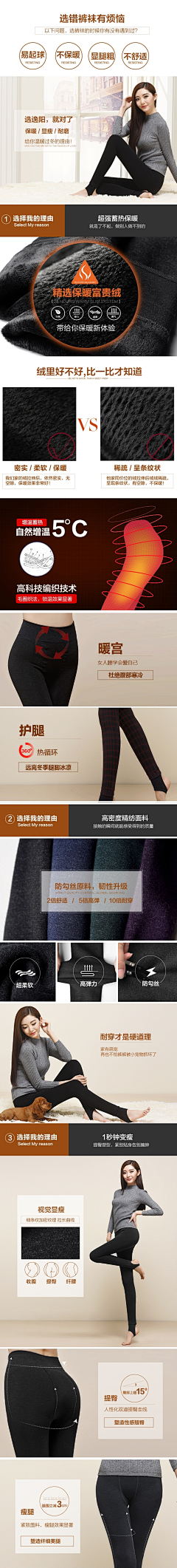 鱼的记忆~~采集到羽绒裤