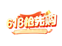 王雨柔888采集到618