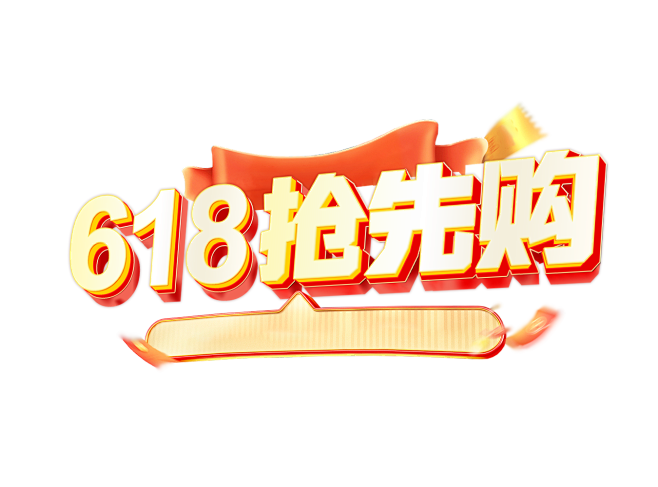 618