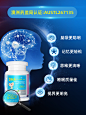 DHA记忆力儿童青少年补脑素智力大人增强胶囊神经酸补大脑学生-tmall.hk天猫国际