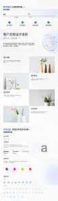 请登录并绑定手机号后查看原图