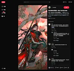 踏云西游全员壁纸｜就这个光与夜之恋爽 - 小红书