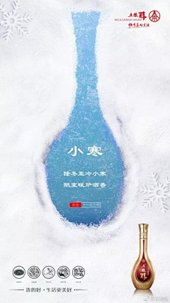 Axuan1······采集到海报-产品