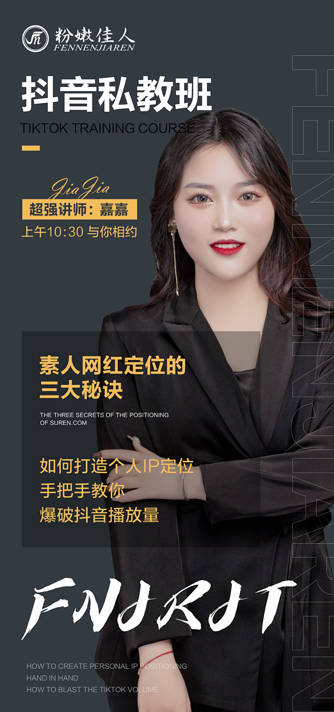 引流开课图、抖音短视频引流、讲师图、引流...