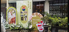 大鲨鱼不鲨采集到私宴