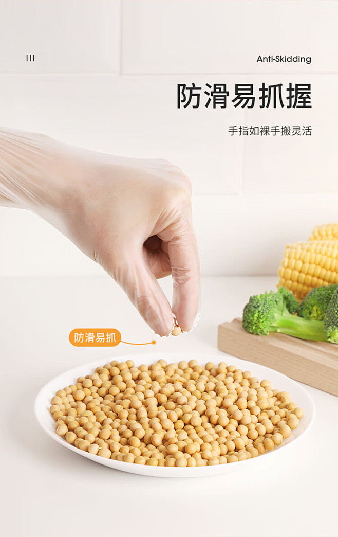 【美丽雅一次性PVC手套 家用烘焙家务清...