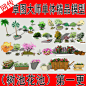 草图大师单体精品模型（树池花池花坛）第一更-淘宝网
