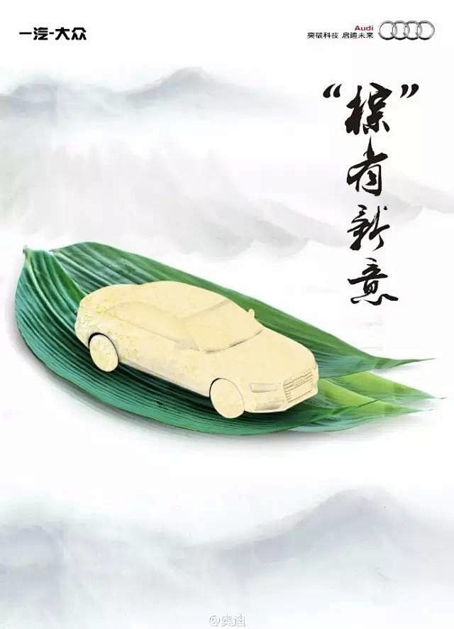 端午节文案_端午节海报素材_端午节文案怎...