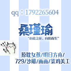 陆必行至上主义采集到个人封赏
