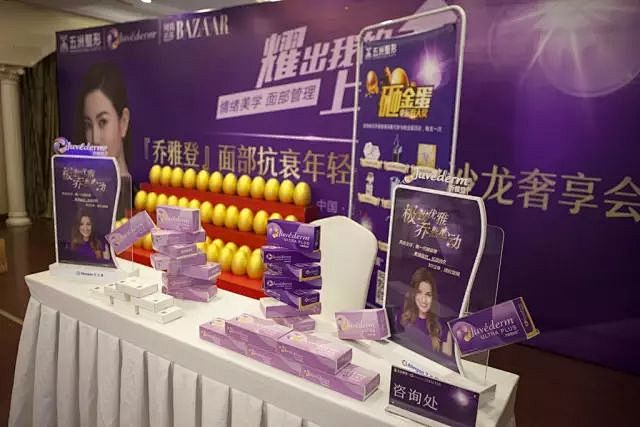 耀出我的上升丽，『乔雅登』面部抗衰年轻化...