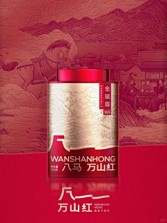 Yiu‘采集到茶包装 礼盒 传统