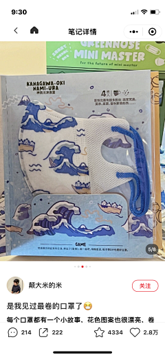 男猫采集到软乎乎