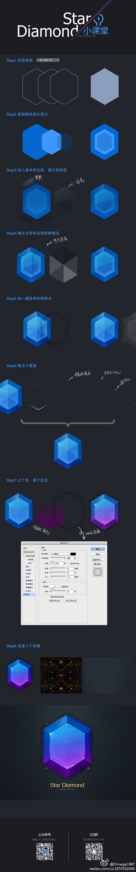我的首页 新浪微博-随时随地分享身边的新...