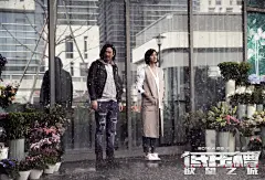 组图：张家辉《低压槽》发终极海报 徐静蕾光头造型颠覆 : 影片今日发布张家辉、徐静蕾“针锋相对”终极版海报