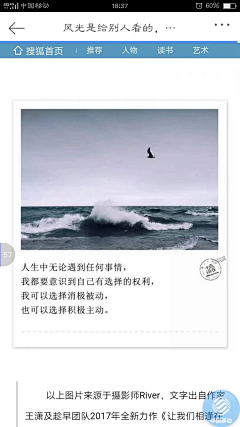 饼干菌丶采集到C参考-文案