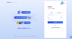 哆啦啦啦~采集到UI-pc端-网页设计