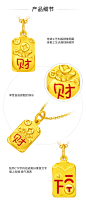 周大福珠宝首饰“财”字红包福袋3D足金珐琅黄金吊坠EOR113送礼-tmall.com天猫