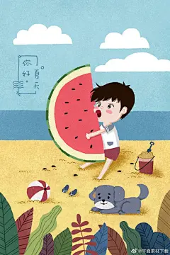 #平面设计素材# 49款手绘立夏插画踏青夏天冷饮文艺治愈清新森林花园女孩PSD素材模板
O网页链接 ​​​​