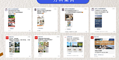 哎哟喂2采集到定投