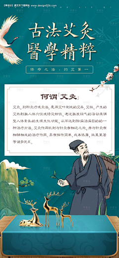 冰雨0829采集到生美-2