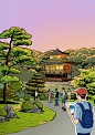 旅行