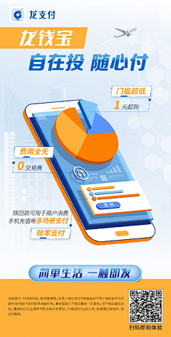 王啾咪采集到app