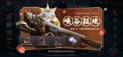 白巧克力K采集到banner