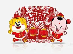 狗年插画红对联 设计图片 免费下载 页面网页 平面电商 创意素材