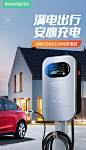 【普诺得PEV-11KW01】普诺得新能源电动汽车家用充电桩380V11KW特斯拉Y极氪001专用三相充电器【行情 报价 价格 评测】-京东