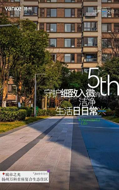 蜡笔小J采集到海报-价值点