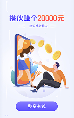 兰兔子啦L_采集到APP-引导页