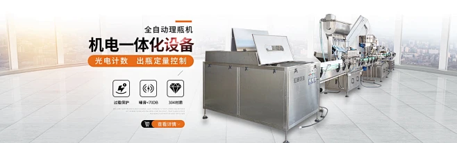 常州汇通包装机械有限公司_阿里巴巴旺铺