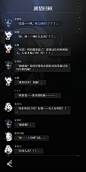 剧情回顾界面【爆裂魔女】——更多精彩，关注主页！