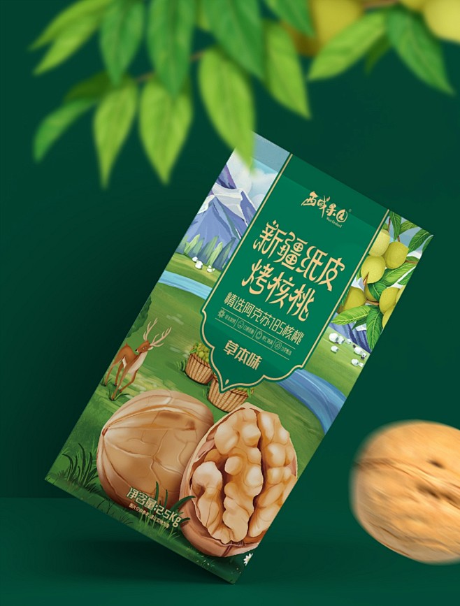 新疆纸皮烤核桃包装设计