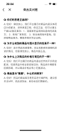 叮当快药- (256)