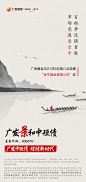 广发中短债端午节套图-4