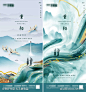 地产重阳节微信-源文件-设计导航-shejidh.cn