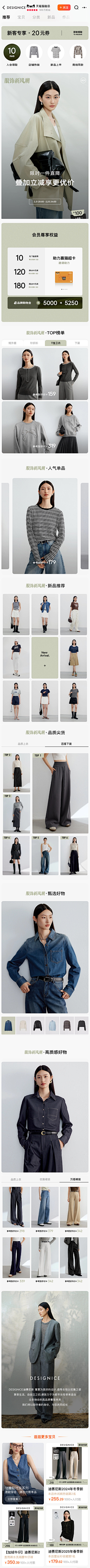 用户usJu47Dm采集到首页