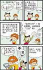 阿衰的搜索结果_百度图片搜索
