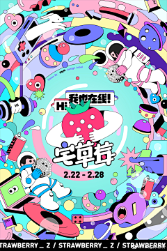 可乐气泡水采集到插画