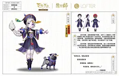 《阴阳师》同人社区_阴阳师同人美图__阴阳师同人专区_阴阳师小说_阴阳师壁纸_阴阳师cos_阴阳师攻略_阴阳师手办_《阴阳师》手游官网_网易和风匠心巨制，开启唯美奇幻之旅