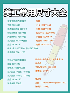 J1a_采集到学习-海报&专题