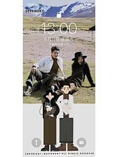 给她•换个壁纸 : 做cool guy 做浪漫与现在 一直是他的点亮订制 嘻！ #男朋友生日礼物  #情侣头像  #情侣礼物  #520礼物  #创意礼物  #情侣日常  #女生必看  #手机屏保  #壁纸分享  #男朋