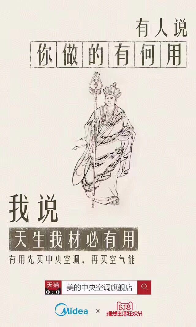 中央空调22