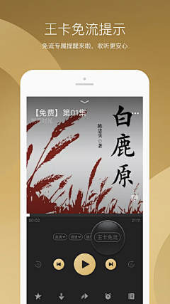 会飞的种子采集到商店图